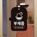 비움 - 문경시 봉생2길 10-1 | 비움