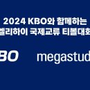 한국국제교육교류센터 이미지