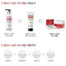 홈케어솔루션 이미지