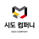 더리안종합컴퍼니