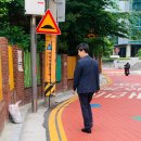 미래사랑어린이공원 이미지