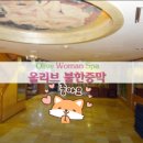 올리브불한증막 이미지