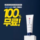 샴푸 이미지