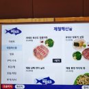 상원이네해물포차 이미지