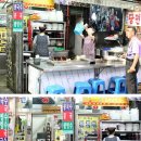 이오사 - 용산구 | 백종원의 3대천왕 부산 부평시장 비빔당면 <부산원조비빔당면>