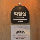 인쌩맥주경인 | 경인교대술집 | 인쌩맥주 경인교대점 | 가성비 좋은 안주 | 내돈내산 솔직후기