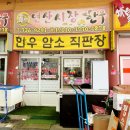 연산시장한우 이미지