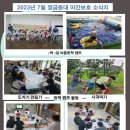 등대지역아동센터 이미지