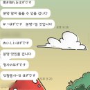 효겐