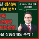 에코플라스틱(주)1공장