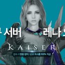 카이저 이미지