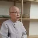 홍승 스님의 사찰음식 강좌(고급반) 1차 이미지