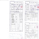 2011.7 하계모임 정산서 이미지