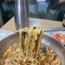 국수댕이 이미지