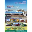 (주)디자인수 이미지