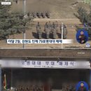 ◆＜正讀＞전라도 출신들이 만든 우리법 연구회 이미지