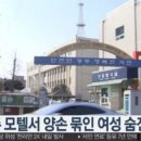 신원모텔 티스토리