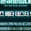 바삭한소프트