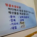 범골농장 이미지