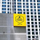 (주)남양엘리베이터