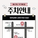 만안빌딩 이미지