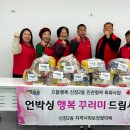 신장2동 행정복지센터 이미지