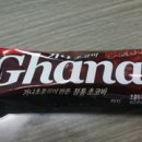 가나 이미지