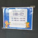 제부낙조 | 화성 서해마루 유스호스텔 솔직후기 아이랑 가기 좋은 화성 숙소