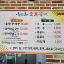 여자만장어구이 이미지