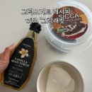 미즈그릭 | 그릭요거트 아침식사 추천 레시피 with 블루베리, 미즈, 초코룹스, 꿀조합