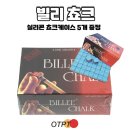 세일 당구장 이미지