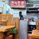 내고향스넥