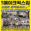 회기16 이미지