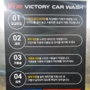 레인보우셀프세차장 이미지