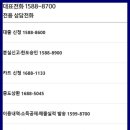 삼성카드고객서비스