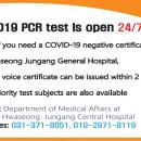 화성중앙종합병원 이미지