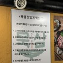 세븐일레븐 인천간석본점 | [인천/간석] 간석역 근처 숨은 맛집/삼겹살+목살+묵은지+문어 삼합스페셜 내돈내산 후기 : 묵삼
