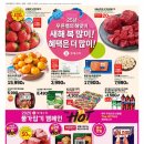 롯데슈퍼 이미지