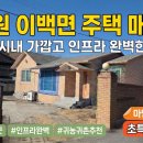 주연공인중개사사무소 이미지