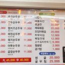 명품순두부 산남점 이미지