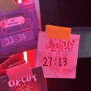 유쾌한 상상2 | 702. 수원방탈출 상상의문 수원2호점 <오케이컷> 방탈출 후기