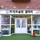 로제포슬린아트 이미지