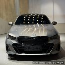 광주하이컴 | 화이트는 흔하고 블랙은 부담스럽다면, 2026 BMW 520i 옥사이드 그레이가 정답인 이유 (feat. 블랙 그릴)