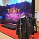 용산-이촌-588 | 가족 뮤지컬) 오페레타 뮤지컬 <판타지아 시즌3> 9살 후기ㅣ연말공연