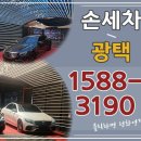 뉴월드세차장
