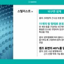 다비치안경 순천신대지구점 이미지