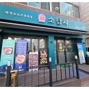소집사 네이버블로그