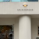그리다빵(GRIDABREAD) | 울산 망고 왁뿌소금빵 맛있을까 그리다빵