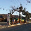 배동가옥