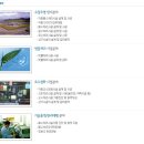 주식회사 그린환경 이미지